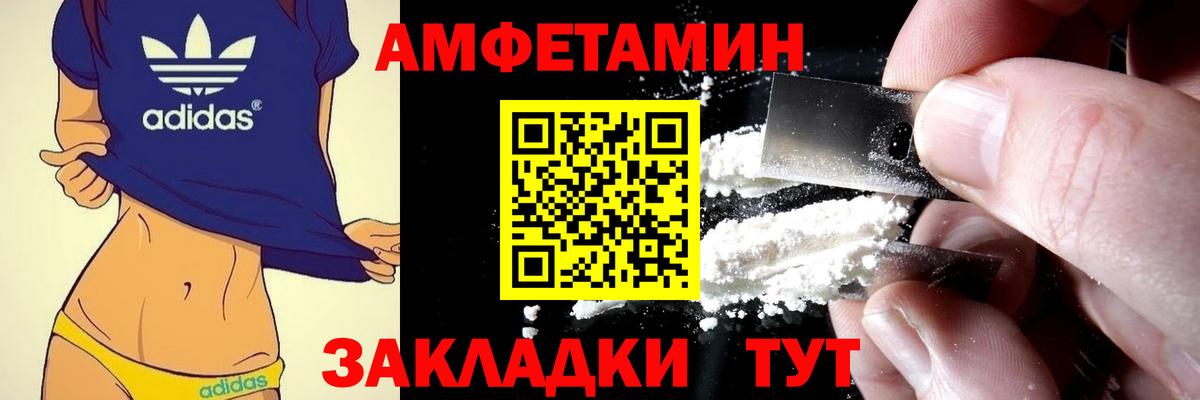 Донецк  АМФ VHQ  Вход с VPN 