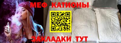 стафф Изобильный