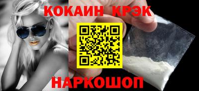мефедрон Заводоуковск