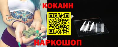 стафф Изобильный