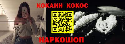 мефедрон Заводоуковск