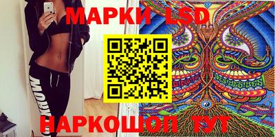 стафф Изобильный