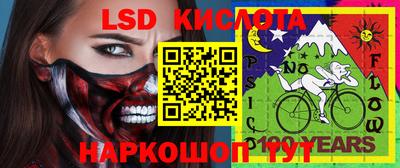 мефедрон Заводоуковск