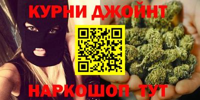 мефедрон Заводоуковск