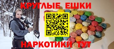 круглые Ирбит