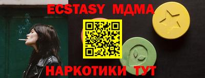 амф Ипатово