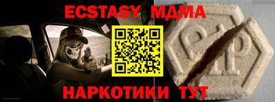 амф Ипатово