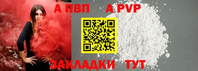 амф Ипатово
