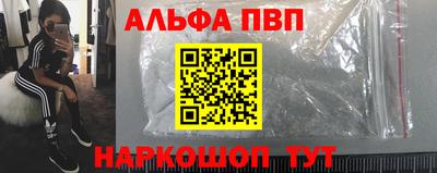 стафф Изобильный