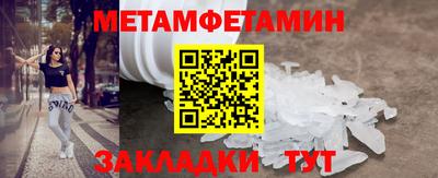 мефедрон Заводоуковск
