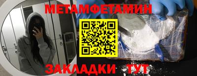 стафф Изобильный