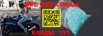 амф Ипатово