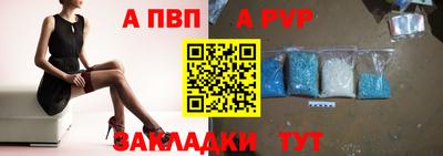 мефедрон Заводоуковск