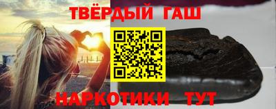 стафф Изобильный