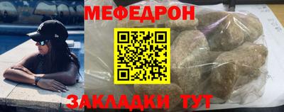 амф Ипатово