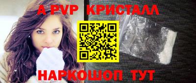 бутик Мирный