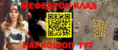 амф Ипатово
