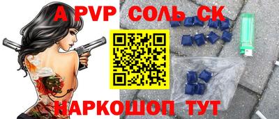 СК Заволжье
