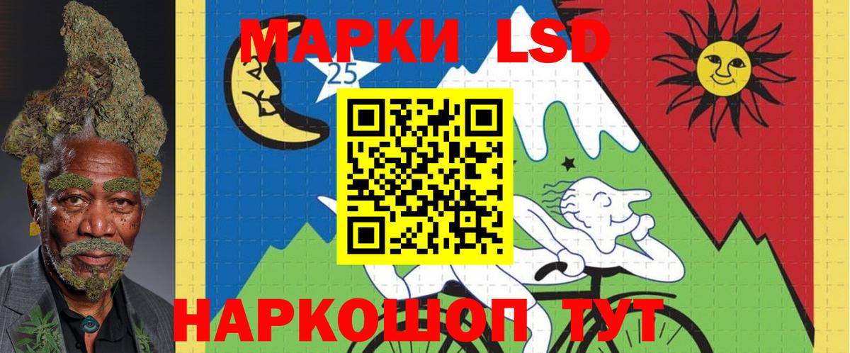 LSD-25 экстази ecstasy Донецк