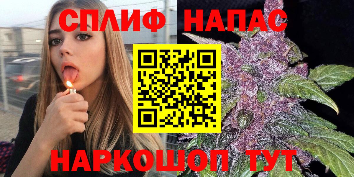 Донецк  Марихуана планчик  Вход с VPN  Канабис THC 21% 